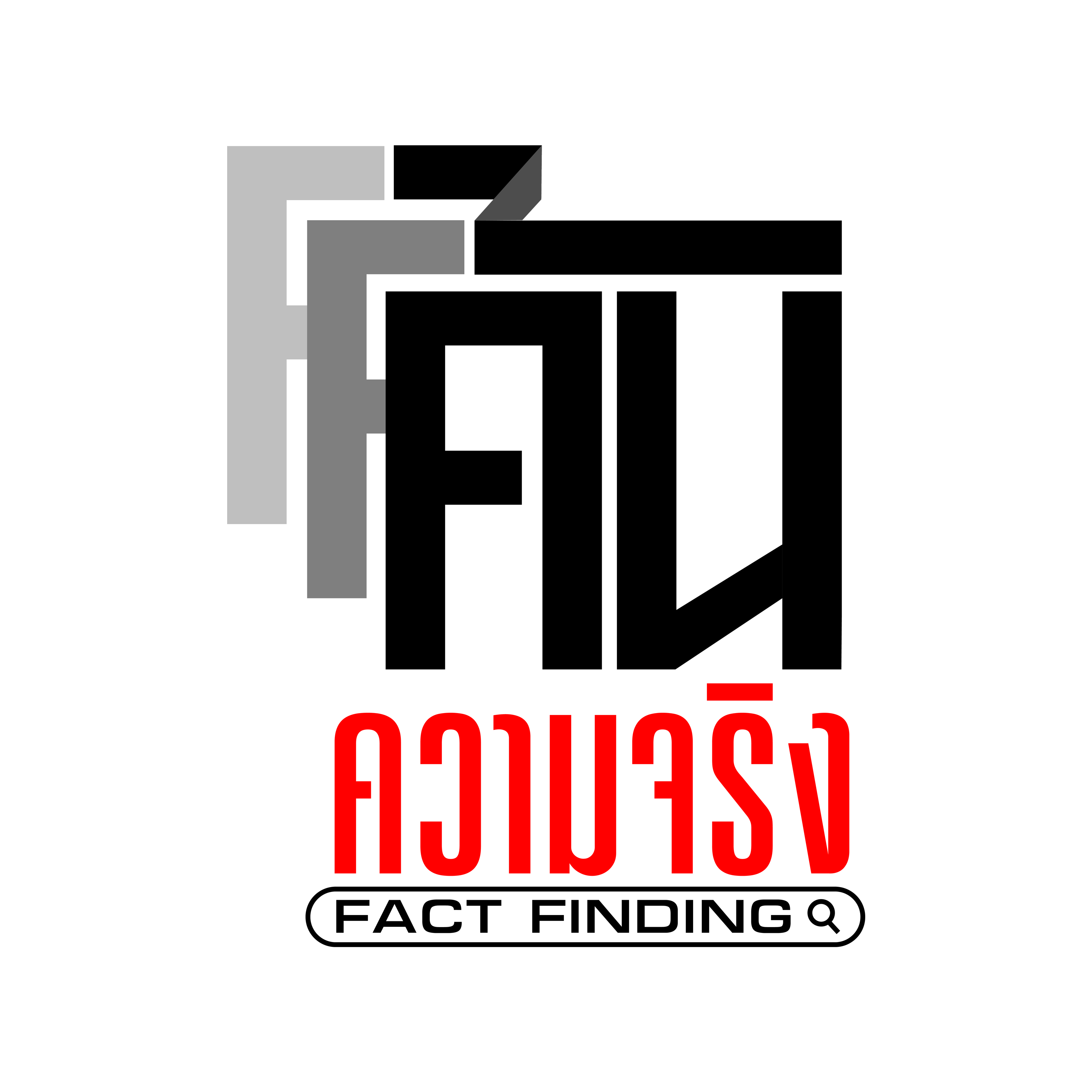 THAILANDFACTFINDING.ORG
