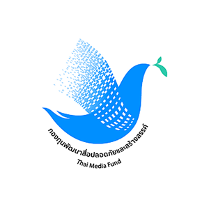 thaifundmediafund